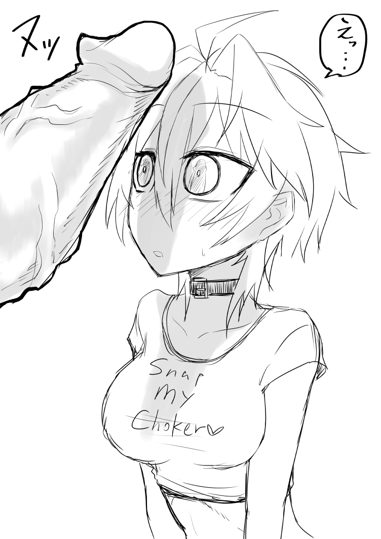 1boy 1girls breasts choker crop_top english_text female greyscale kurakumo_nue large_breasts midriff monochrome no_color penis print_shirt short_hair speech_bubble tomboy translation_request v_flower veiny_penis vocaloid