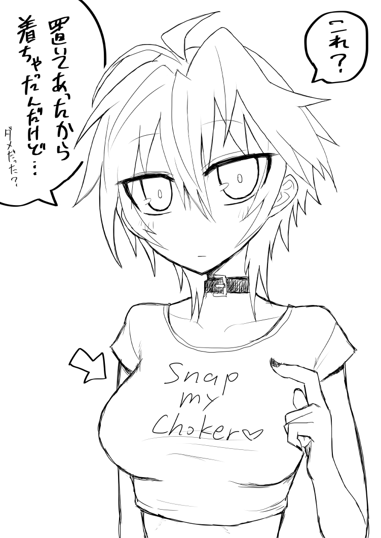 1girls breasts choker crop_top english_text female greyscale kurakumo_nue large_breasts midriff monochrome nail_polish no_color pointing pointing_at_self print_shirt short_hair tomboy translation_request v_flower vocaloid