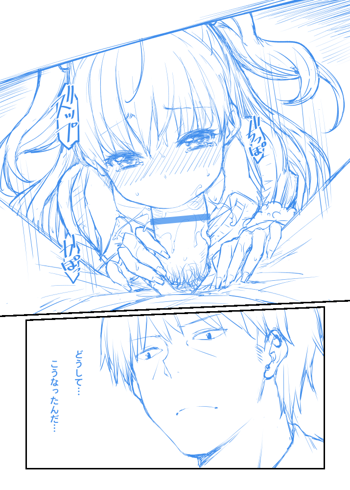 1boy bar_censor blush censored clothed_sex comic fellatio female idolmaster idolmaster_cinderella_girls jougasaki_rika long_hair male_pubic_hair monochrome mushi024 oral penis producer_(idolmaster) producer_(idolmaster_cinderella_girls_anime) pubic_hair sketch straight text translation_request two_side_up under_the_table