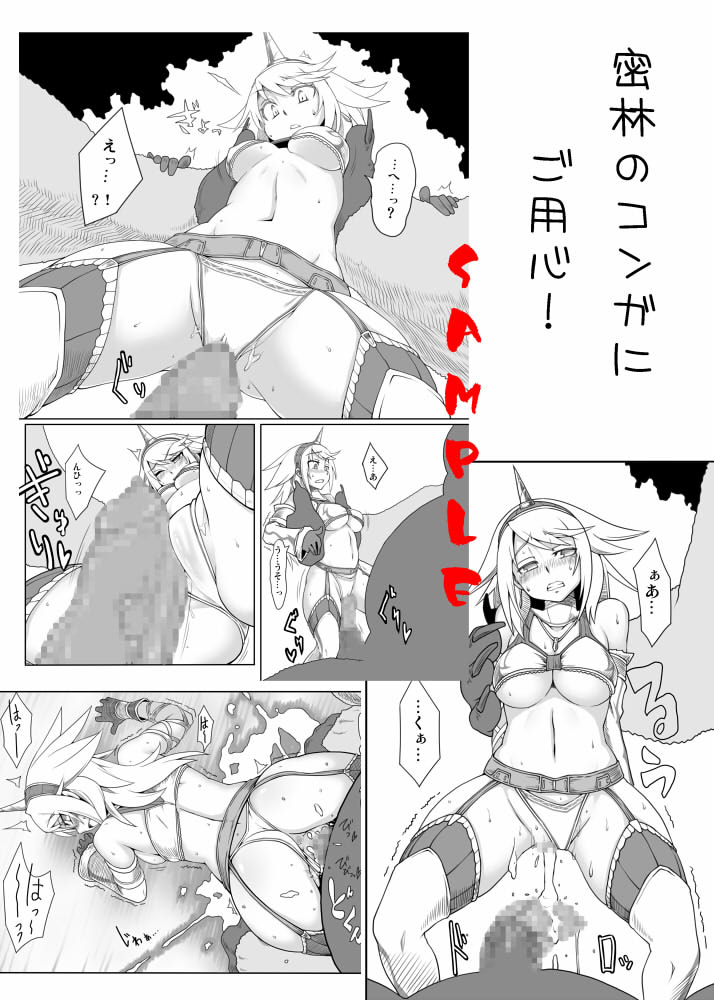 ass bare_shoulders breasts capcom cum cum_in_mouth feathers female imminent_rape kirin_(armor) large_breasts legs masturbation monochrome monster monster_hunter nipples open_mouth panties penetration penis saliva senbei_(avocadochaya) sex spread_legs text translation_request vaginal_penetration