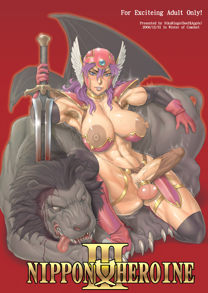 1futa abs areola armor armpit_hair ass balls balls_in_panties beast big_ass big_breasts big_penis bikini_armor breasts clothing curvy dragon_quest dragon_quest_iii engrish erect_nipples erection erection_under_clothes futa futa_cock futanari intersex kakugari_kyoudai large_areolae large_balls large_breasts large_nipples large_penis muscle muscular muscular_futanari niku_ringo nikuringo nipples no_bra panties panty_bulge penis penis_in_panties penis_under_clothes purple_hair soldier_(dq3) stockings sword tenting thick thick_ass thick_thighs thighs voluptuous voluptuous_futanari weapon wide_hips wings