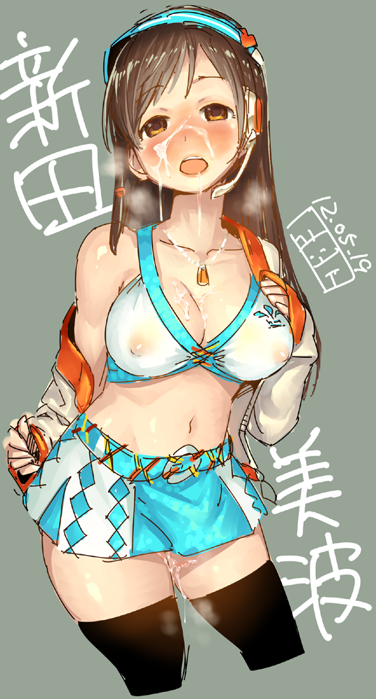 1girls beltskirt bikini_top blue_skirt breasts brown_eyes brown_hair cleavage cum cum_in_pussy cum_on_body cum_on_breasts cum_on_face cum_on_upper_body erect_nipples facial fbc female headset idolmaster idolmaster_cinderella_girls jacket jewelry leaning navel necklace nitta_minami skirt solo standing thighhighs