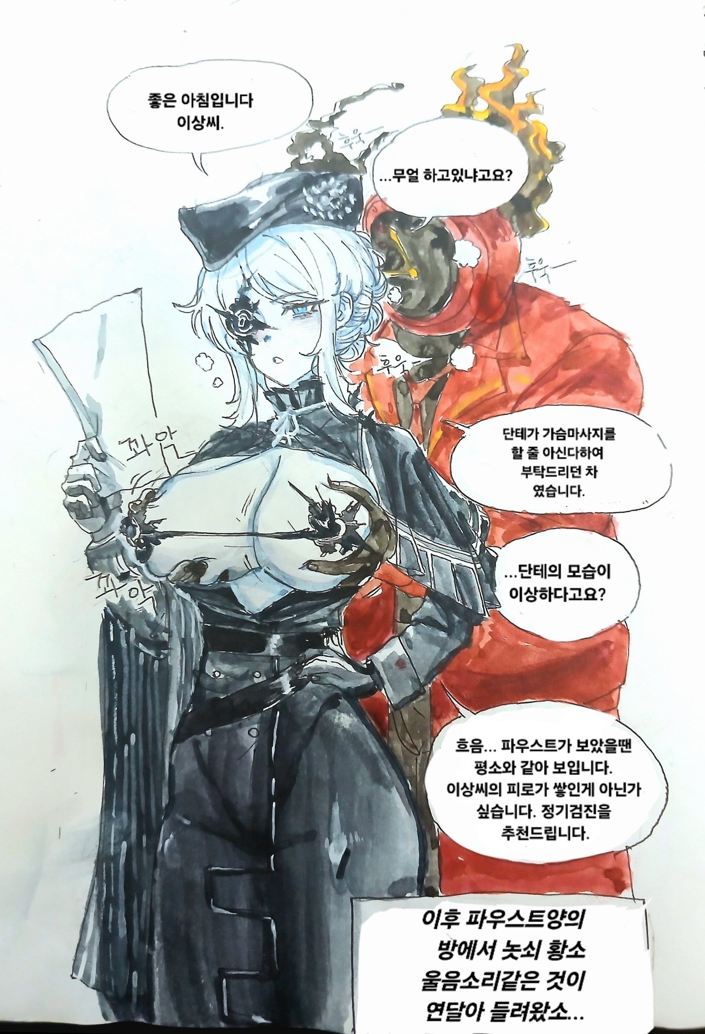 1girls, 1other, big breasts, black coat, black gloves, black hat, black pants, black shirt, breast grab, breasts, breasts out, clock, coat, dante (limbus company), faust (limbus company), flaming head, gloves, grabbing, grabbing another's breast, grabbing from behind, graphite (artwork), hat, holding, holding breast, holding object, holding paper, korean text, limbus company, necktie, nipple censor, object head, one eye covered, pants, project moon, red coat, red necktie, shirt, speech bubble, text, text bubble, tie, traditional art, traditional media (artwork), translation request