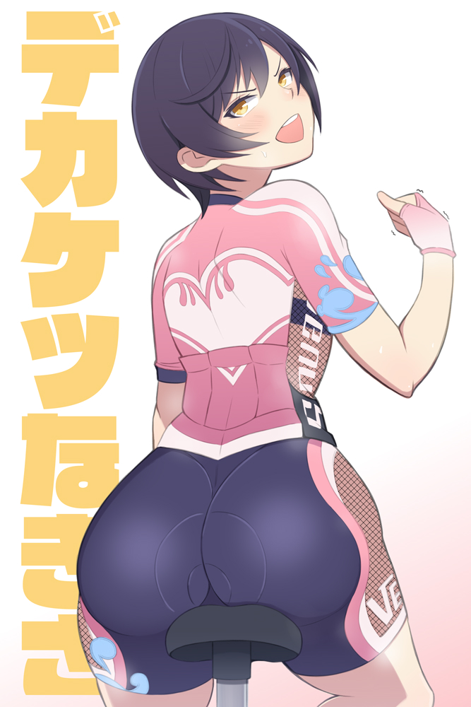 Nagisa (Doa) Rule 34 Image