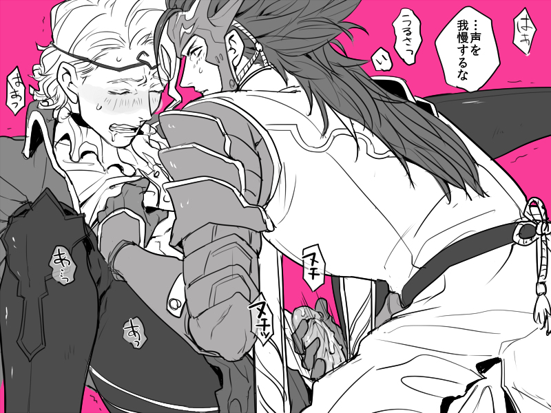 2boys armor bara blush cum fire_emblem fire_emblem_fates handjob long_hair male_only multiple_boys penis rivals ryoma_(fire_emblem) sweat text u-kumakichi undressing xander_(fire_emblem) yaoi