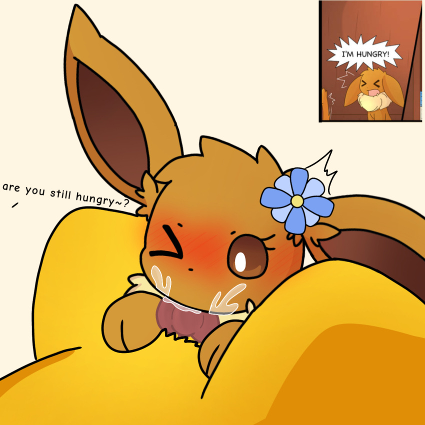 accessory bodily_fluids duo eevee female feral feral_on_feral flower flower_in_hair generation_1_pokemon hair hair_accessory incest leafy_green male male/female nintendo plant pokemon pokemon_(species) saliva speed_(eeveelution_squad)