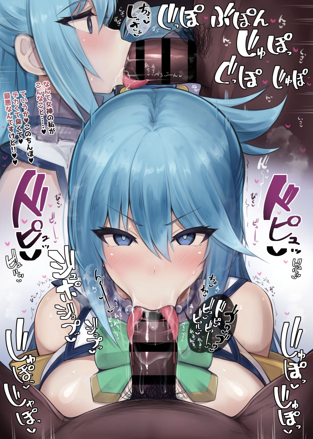 1boy, 1girls, aqua (konosuba), ass, balls, big ass, big breasts, blowjob face, blue eyes, blue hair, blush, bodily fluids, breasts, censored, dark skin, dark-skinned male, eyebrows, fellatio, female, hiiro h, japanese text, kono subarashii sekai ni shukufuku wo!, large breasts, male, oral, penis, pubic hair, saliva, saliva drip, saliva on penis, text, tongue, tongue around penis