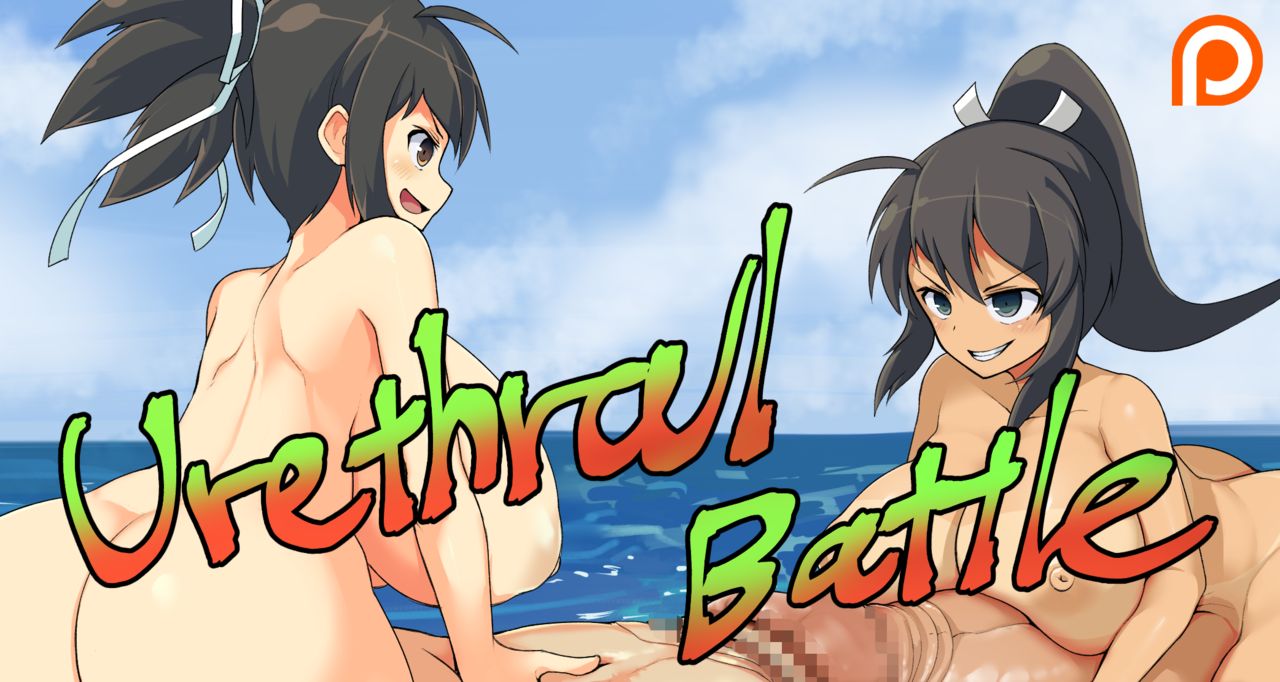 10s 2018 2futas alternate_version_at_source areolae asuka_(senran_kagura) balls balls_bigger_than_head beach bent_over big_ass breasts censored_penis docking duo erection futa_on_futa futa_only futanari homura_(senran_kagura) huge_breasts human hyper_balls hyper_penis light-skinned_futanari light_skin more_at_source nipples no_dialogue nude ocean penis penis_bigger_than_body senran_kagura sex sinensian standing tanline thick_thighs urethral urethral_penetration wide_hips