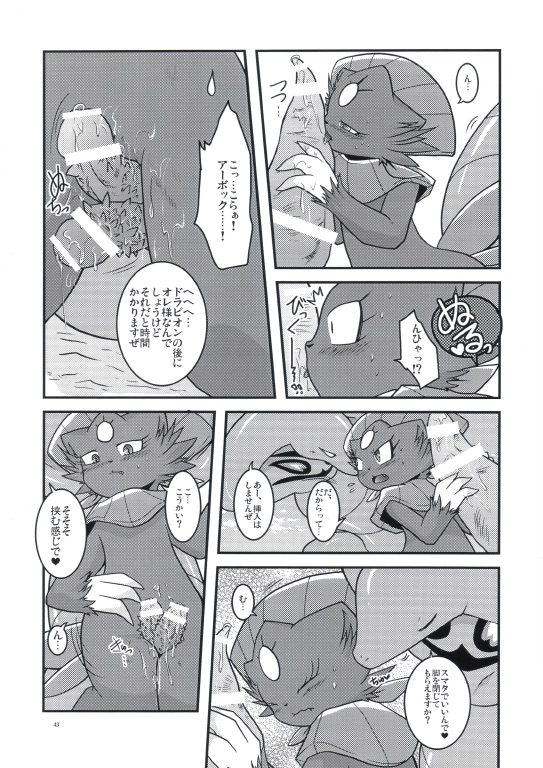 animal_genitalia animal_penis anthro arbok comic diphallia diphallism female group hemipenes japanese_text multi_penis nintendo oral penis pokemon pussy ryou_tani solo_focus text translation_request video_games weavile