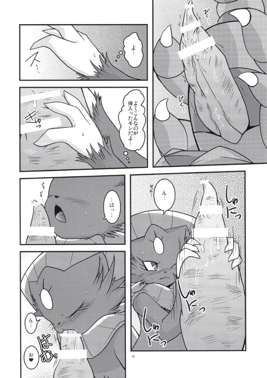 comic drapion duo female japanese_text nintendo oral penis pokemon ryou_tani text translation_request video_games weavile