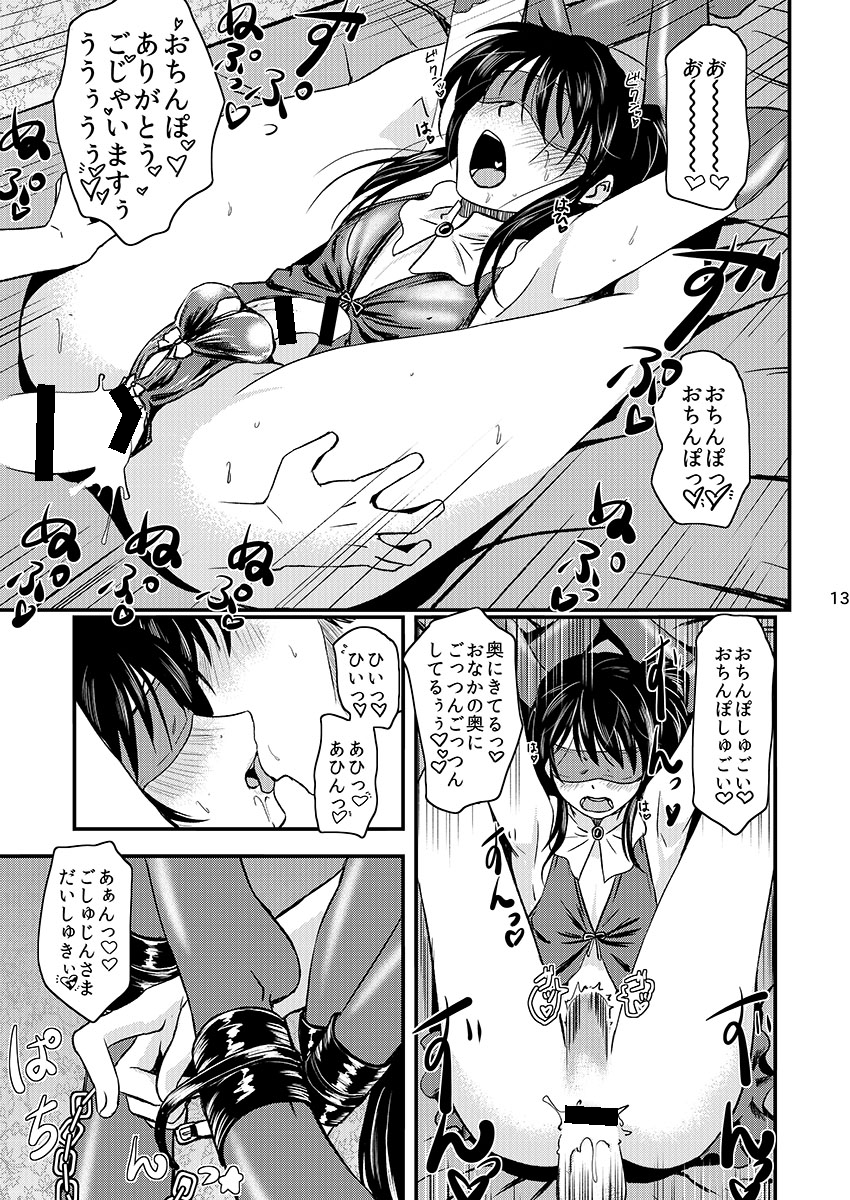 2boys, alternate costume, anal, anal sex, ankle cuffs, arms up, bar censor, blindfold, blush, bondage, bulge, censored, comic, erection, femboy, french kiss, gay, gintama, hijikata toshiro, japanese text, katsura kotarou, kissing, legs over head, legs up, long hair, long-haired male, male, male only, matsuee (fiance sensha), monochrome, on back, open mouth, penis, prostitution, restrained, sweat, wrist cuffs, wrists to ankles, yaoi