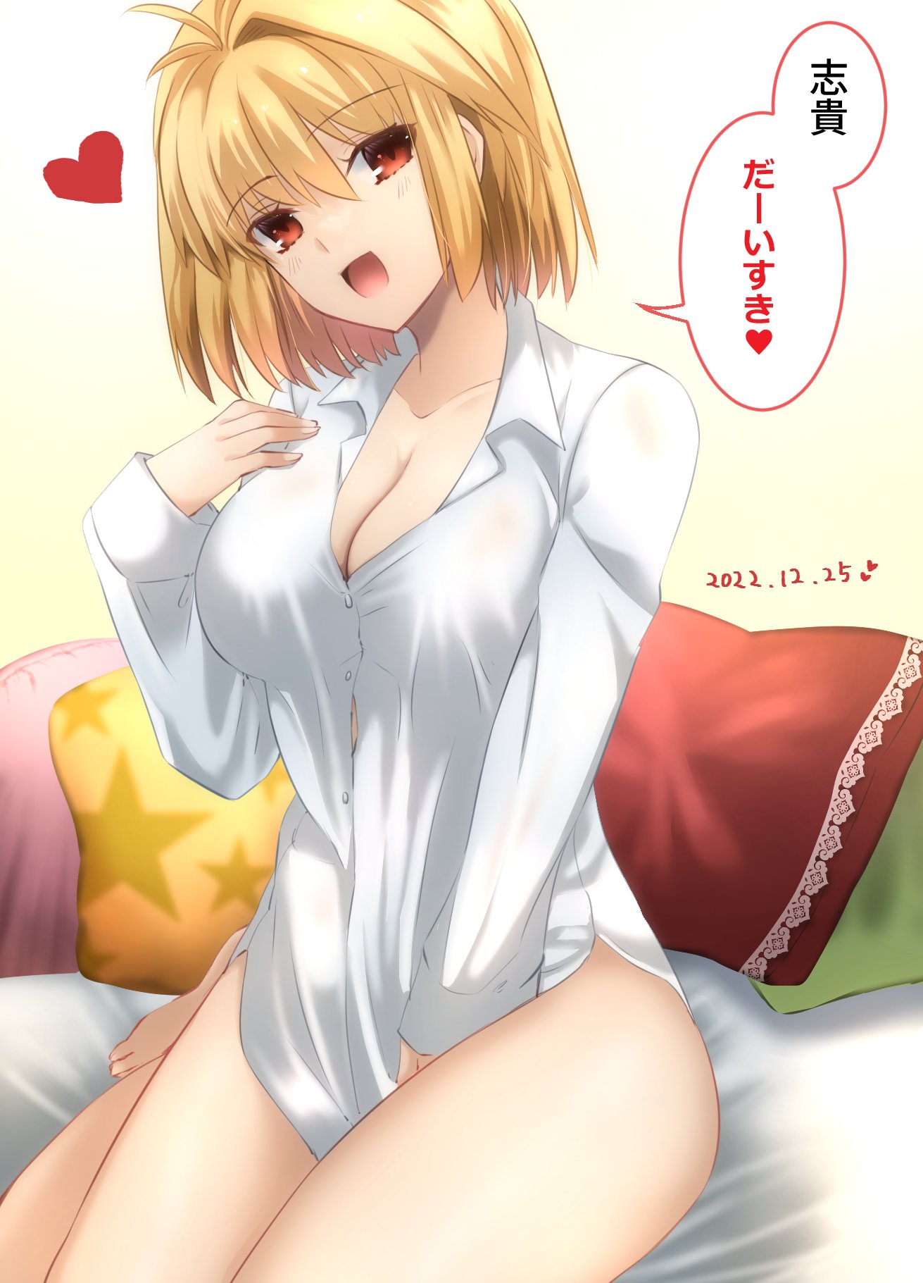 Tsukihime (Remake) Rule 34 Image