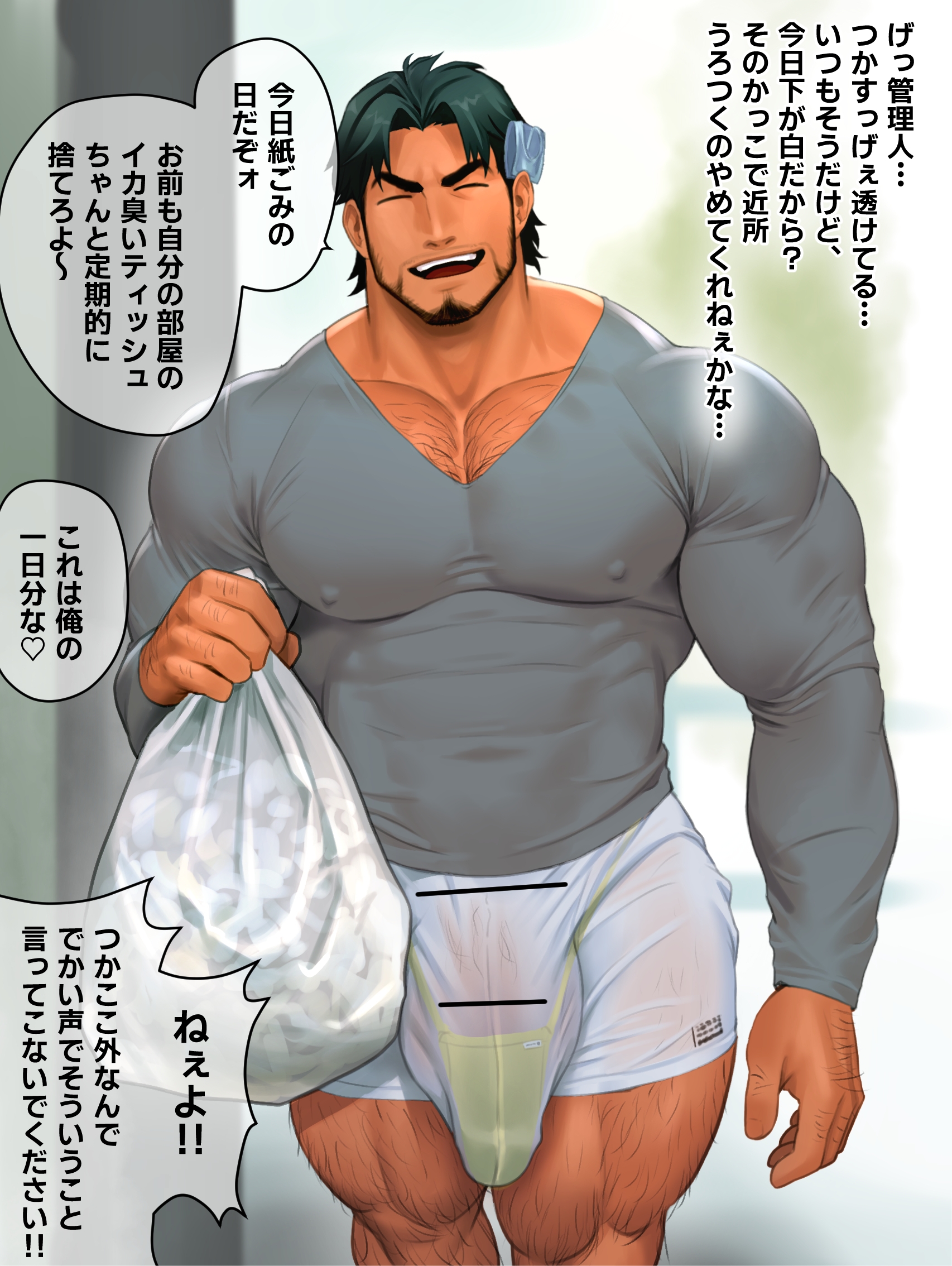 1boy, abs, balls, bara, biceps, big balls, big penis, bodybuilder, bulge, censored, chest hair, flaccid, gay, hairy legs, hairy thighs, huge balls, huge cock, huge testicles, hunk, japanese text, kuromine hiraya, male, male focus, male only, massive cock, massive penis, muscles, muscular, muscular arms, muscular legs, muscular male, muscular thighs, pecs, penis, see-through clothing, smile, smiling, smiling at viewer, solo, solo male, testicles, text, thong, tight clothing, yaoi, yuatari