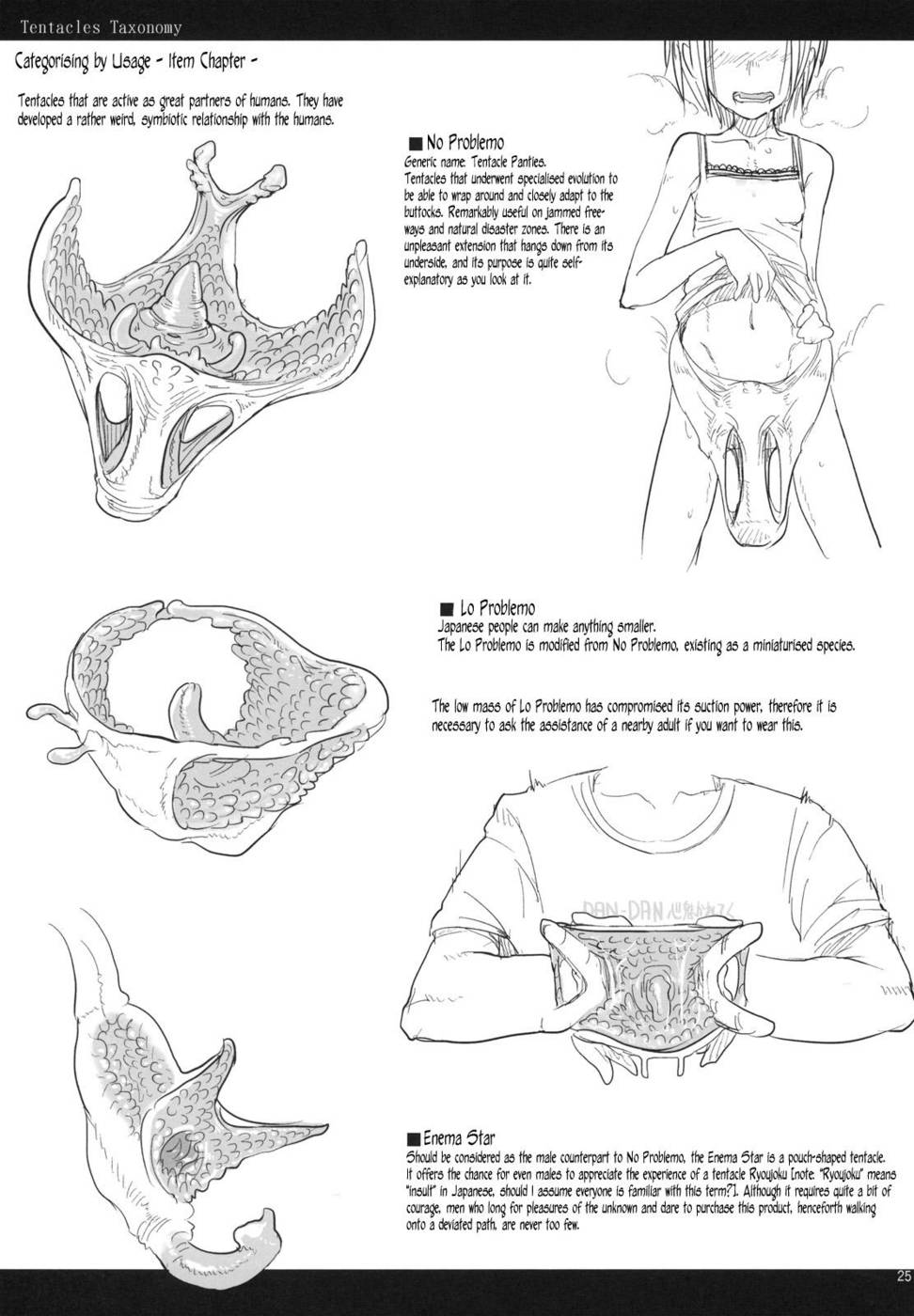 creature, female, living clothes, plant, tagme, tentacle, tentacle clothes, text