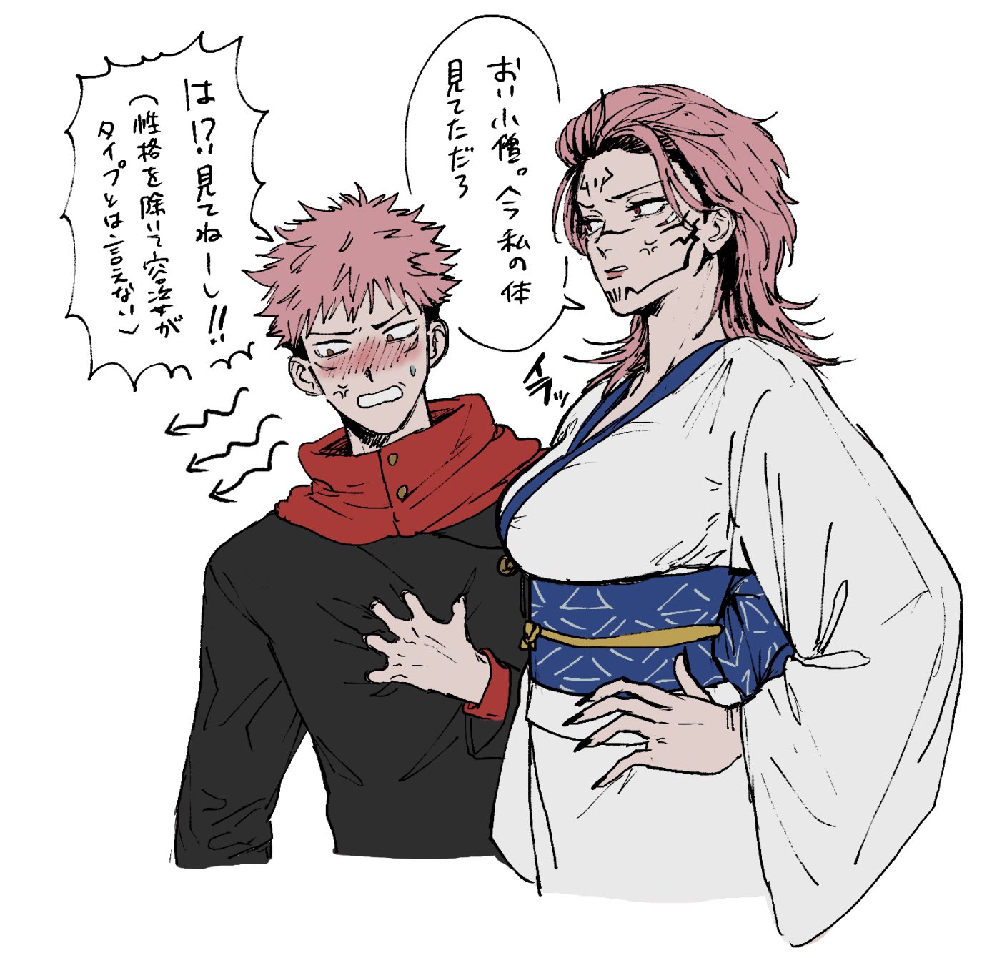 @mesuki peropero, itadori yuuji, jujutsu kaisen, rule 63, ryoumen sukuna (jujutsu kaisen), tagme