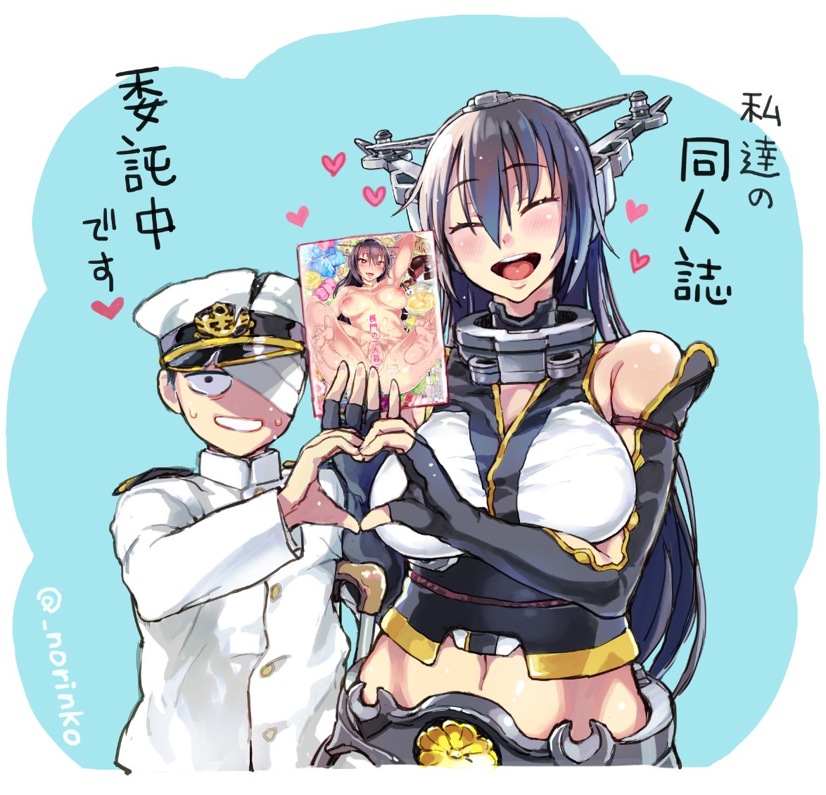 1boy ad admiral_(kantai_collection) bandage closed_eyes elbow_gloves female fingerless_gloves gloves headgear heart heart_hands heart_hands_duo holding kantai_collection long_hair manga_(object) nagato_(kantai_collection) norinco pornography smile