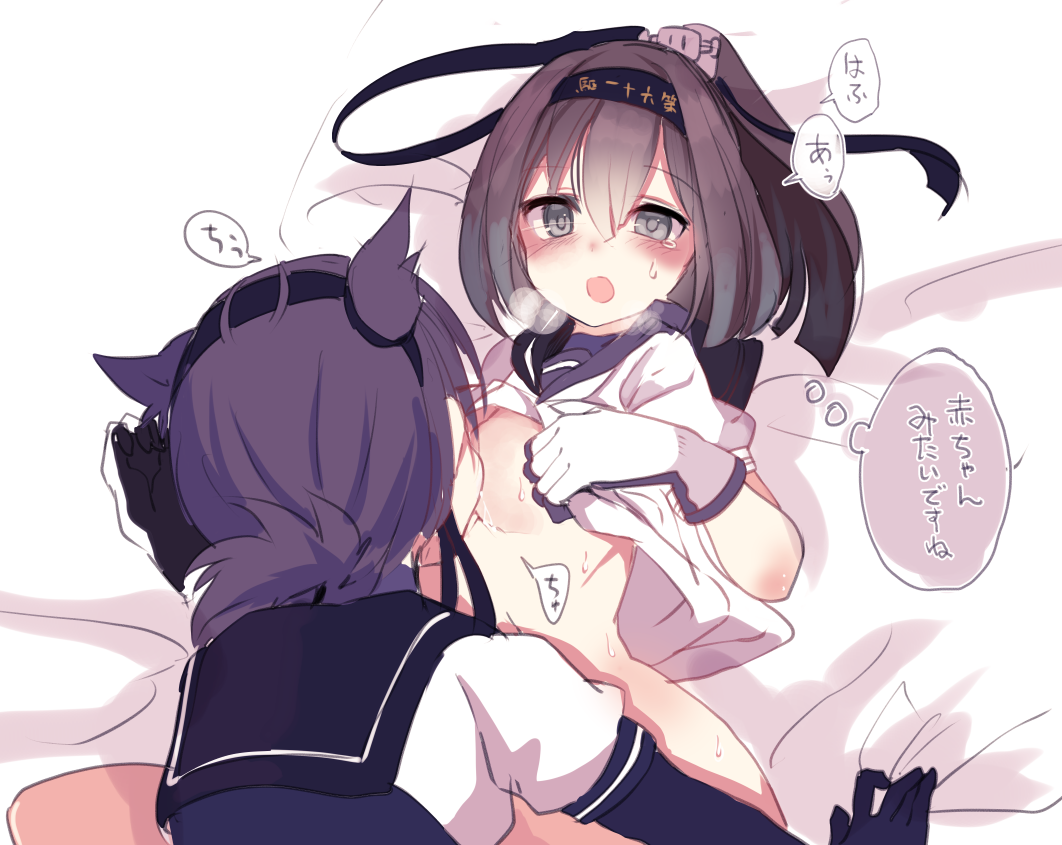 2girls akizuki_(kantai_collection) blush breast_sucking cis_(carcharias) clothes_removed female hatsuzuki_(kantai_collection) heavy_breathing kantai_collection multiple_girls text translation_request yuri