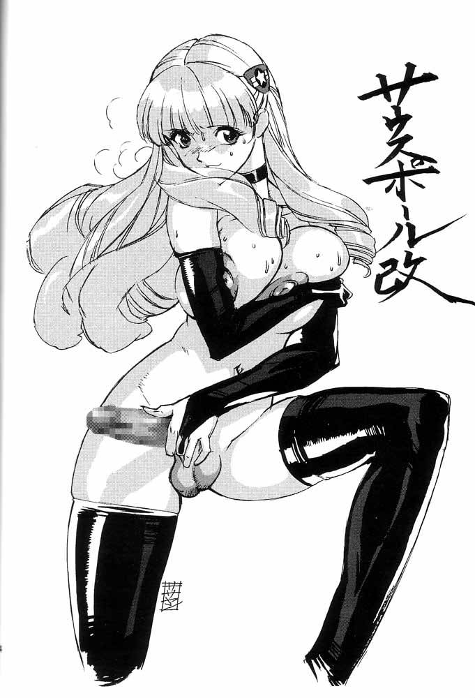 breasts censored choker elbow_gloves futanari gloves intersex large_breasts leather_clothes monochrome penis thighhighs