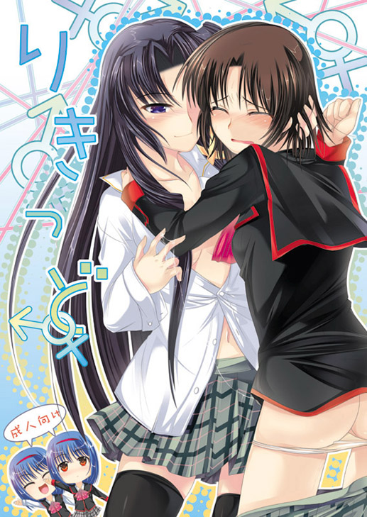 ass beige_skin blush bob_cut clothes color cum female female_only hair kurugaya_yuiko little_busters! long_hair multiple_females multiple_girls na_mizuumi naoe_riki nishizono_midori nishizono_mio open_clothes open_shirt panties panty_pull pussy_juice rule_63 shirt thighhighs underwear undressing yuri