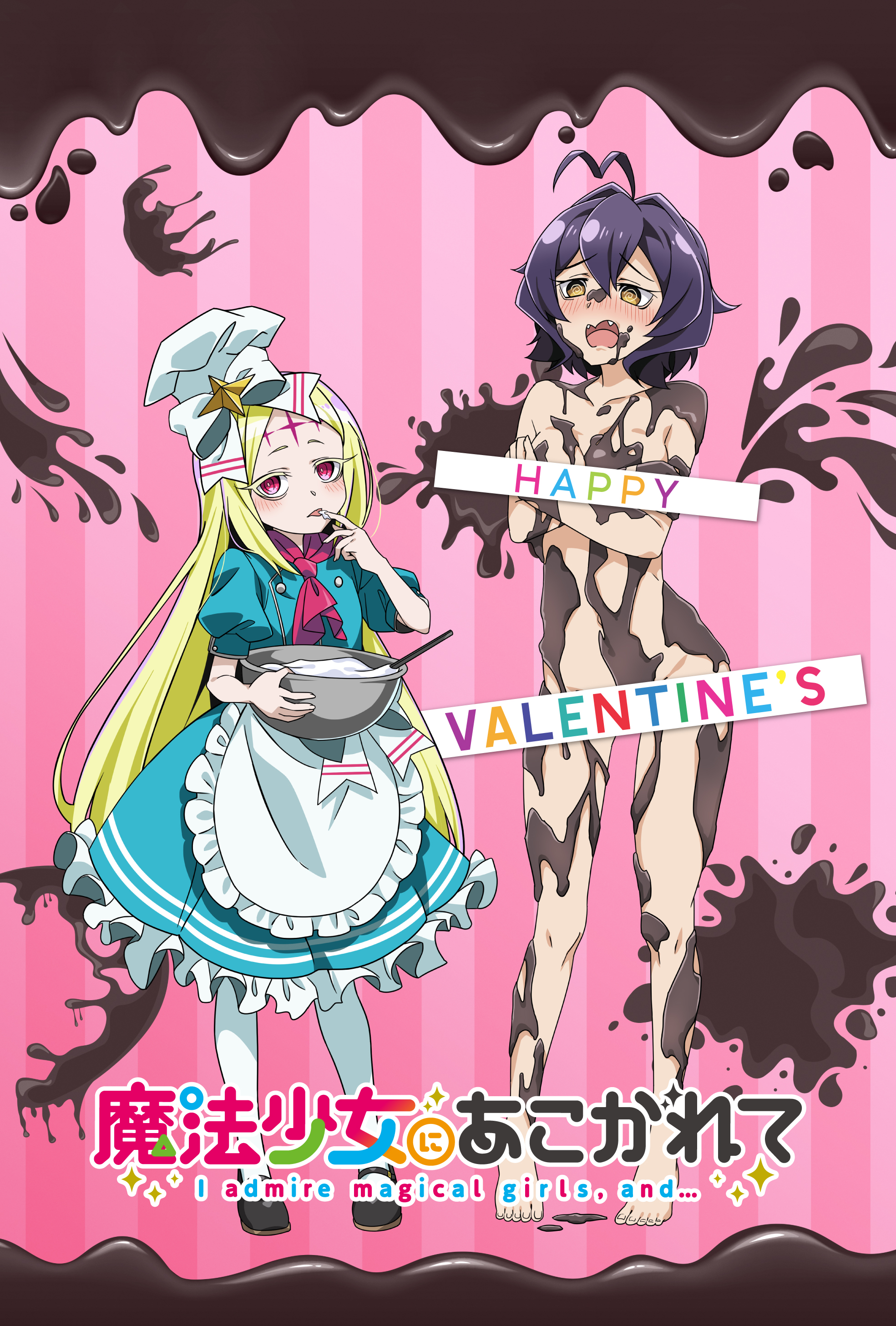 2020s, 2024, 2girls, absurd res, ahoge, artist request, bar censor, bare legs, bare shoulders, barefoot, black hair, blonde hair, blush, breasts, brown eyes, censored, chocolate, chocolate on body, cleft of venus, clothed female nude female, collarbone, convenient censoring, cooking, cooking pot, copyright name, covering breasts, covering privates, embarrassed, embarrassed nude female, fangs, female, food on body, full body, happy valentine, height difference, hi res, hiiragi utena, light skin, light-skinned female, long hair, looking at viewer, mahou shoujo ni akogarete, medium breasts, morino korisu, multiple females, multiple girls, navel, nose blush, nude, nude female, official art, open mouth, pink eyes, short hair, simple background, standing, stomach, teenage female, teenager, toes, valentine, very long hair, wavy mouth