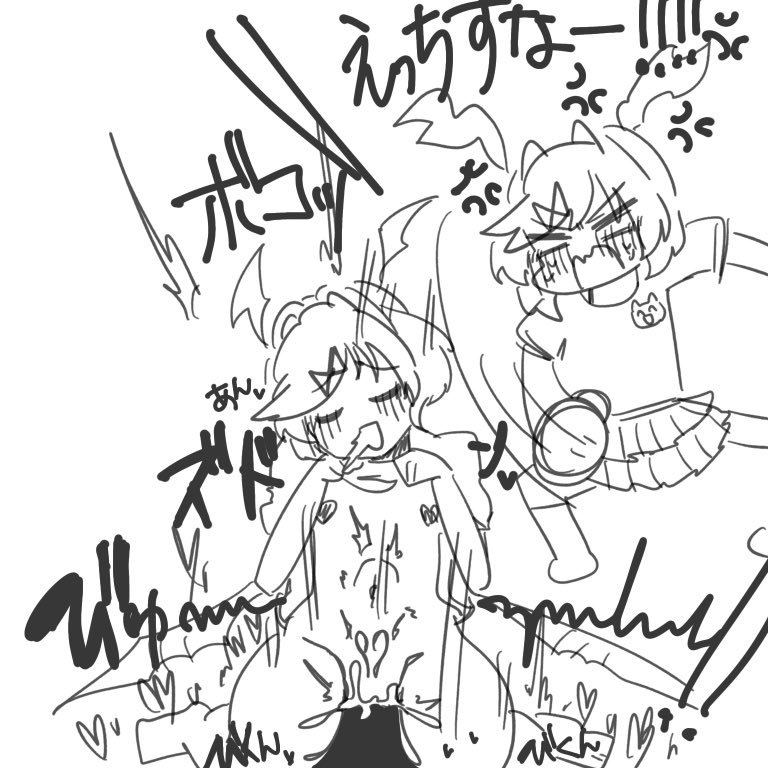 caught demon doki_doki_literature_club futanari heart hearts kentylevel monochrome natsuki_(doki_doki_literature_club) sketch succubus text yuri_(doki_doki_literature_club)