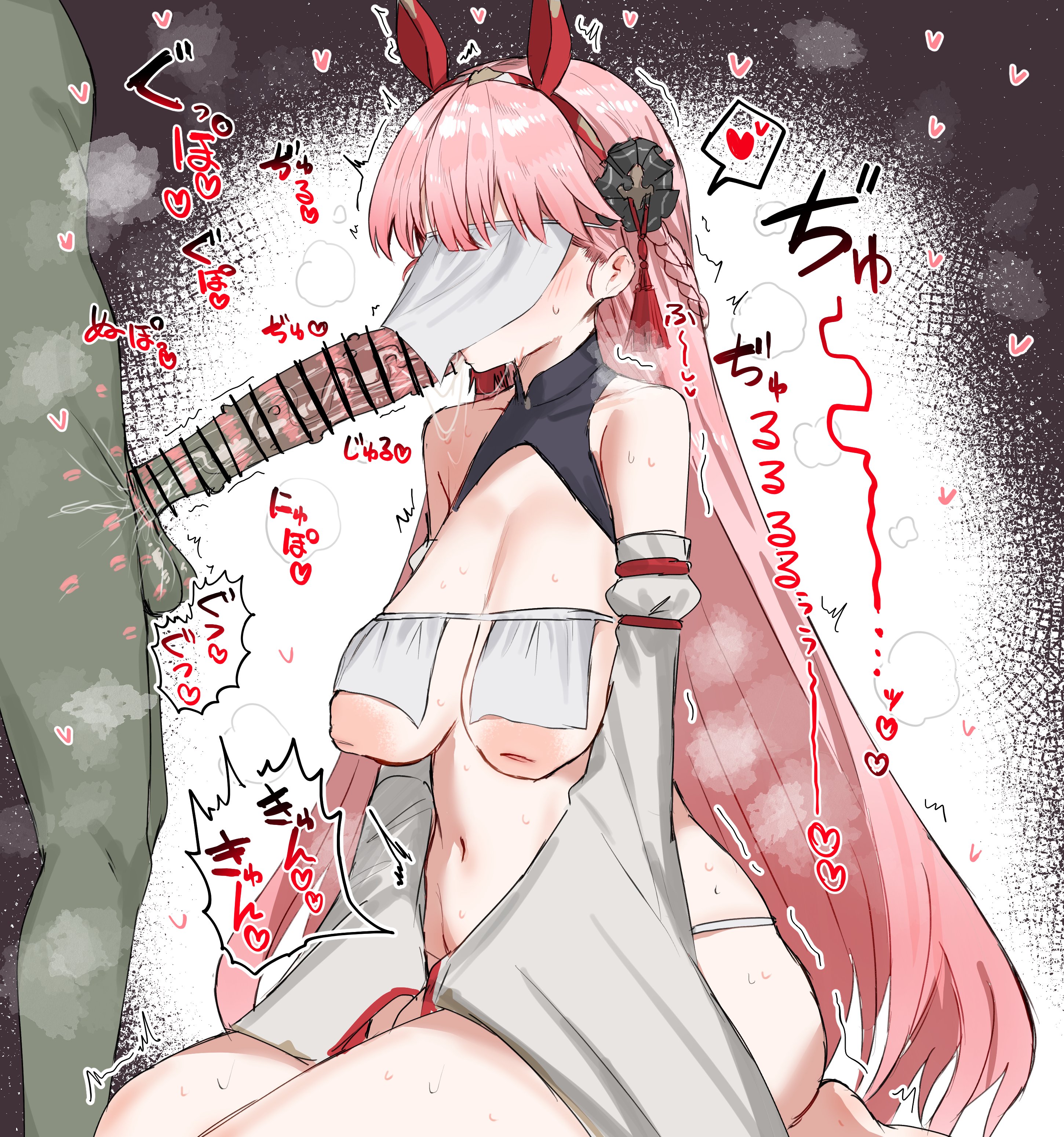bar censor, cum, cum in mouth, face veil, goblin, goblin male, granblue fantasy, horn/wood, inverted nipples, kiss mark, kiss mark on balls, kiss mark on penis, kissing penis, large penis, navel, sandira (granblue fantasy), steamy breath, sweat, sweating, twitching