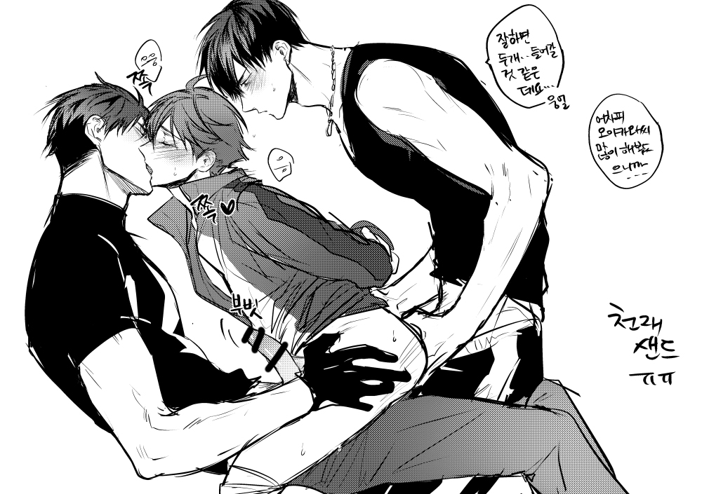 3boys, anal, ass, blush, censored, frottage, group sex, haikyuu!!, kissing, korean text, male, male only, monochrome, multiple boys, multiple males, naughty face, oikawa tooru (haikyuu!!), sex, tagme, text, threesome, undressing, ushijima wakatoshi, yaoi