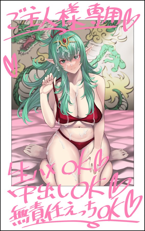 1girls 2024 bare_legs bare_shoulders blush bra breasts chinese_zodiac cleavage cum cum_on_body cum_on_breasts cum_on_face cum_on_hair cum_on_leg dragon eastern_dragon female female_only fire_emblem fire_emblem_awakening green_eyes green_hair hand_on_own_leg head_tilt highres large_breasts new_year nintendo off_shoulder panties pocari66 pointy_ears red_bra red_panties sagging_breasts seiza sitting solo thighs tiara tiki_(adult)_(fire_emblem) tiki_(fire_emblem) underwear year_of_the_dragon