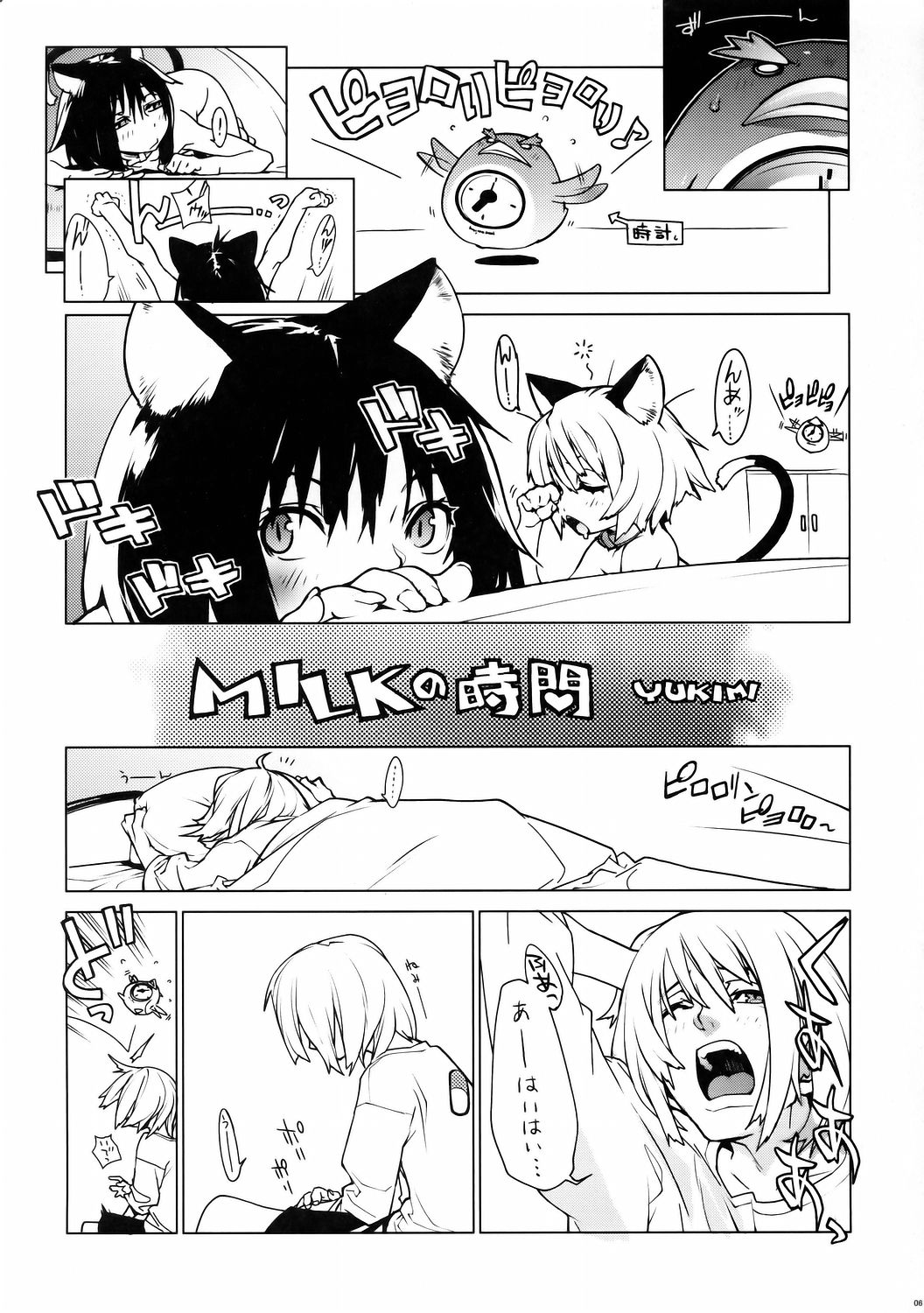 1boy 2girls cat_ears cat_tail cat_tails catgirl highres milk_no_jikan monochrome nekomimi nude source_request tail translated translation_request yukimi