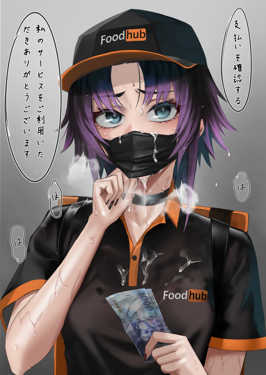 1boy after_fellatio cum cum_in_mask cum_in_mouth cum_on_body cum_on_clothes cum_on_mask cum_wearing femboy ikemeru19 male_with_painted_nails mano_ikarashi mask prostitution sweat trap