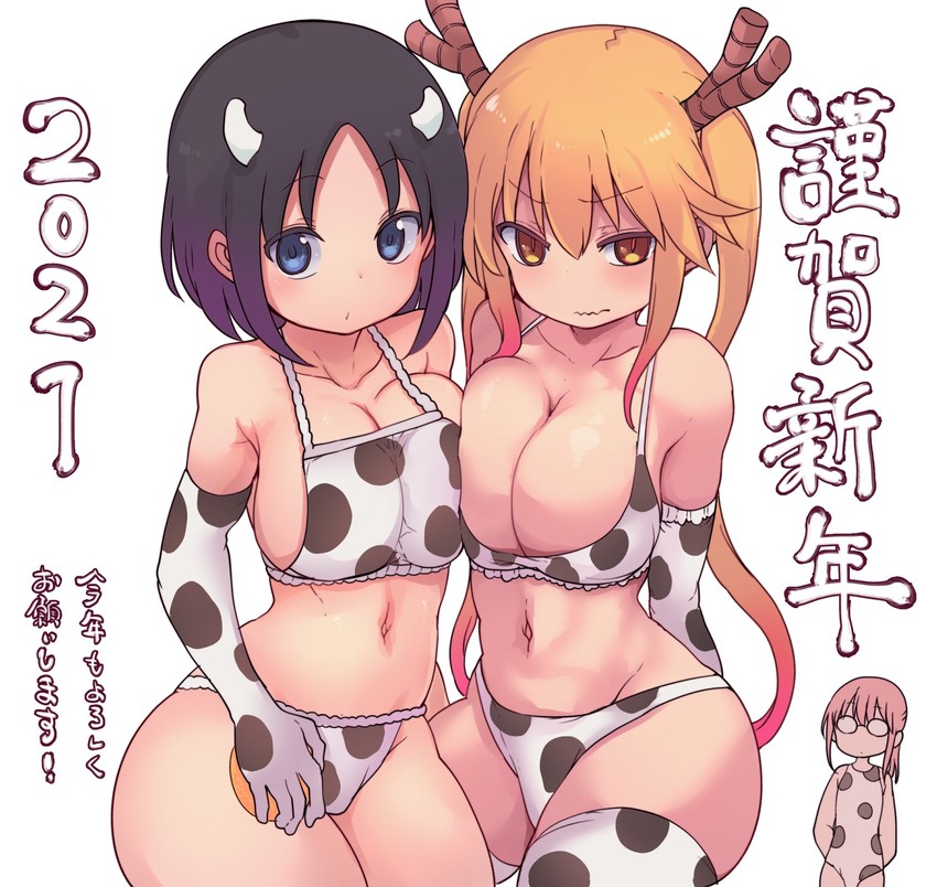 3girls black_hair blue_eyes breasts cool-kyou_shinja cow_bikini dragon_girl dragon_horns dragon_tail elma_(dragon_maid) embarassed glasses hor horns kobayashi kobayashi-san_chi_no_maidragon miss_kobayashi's_dragon_maid multiple_girls purple_hair red_eyes red_hair tohru_(dragon_maid) yellow_hair