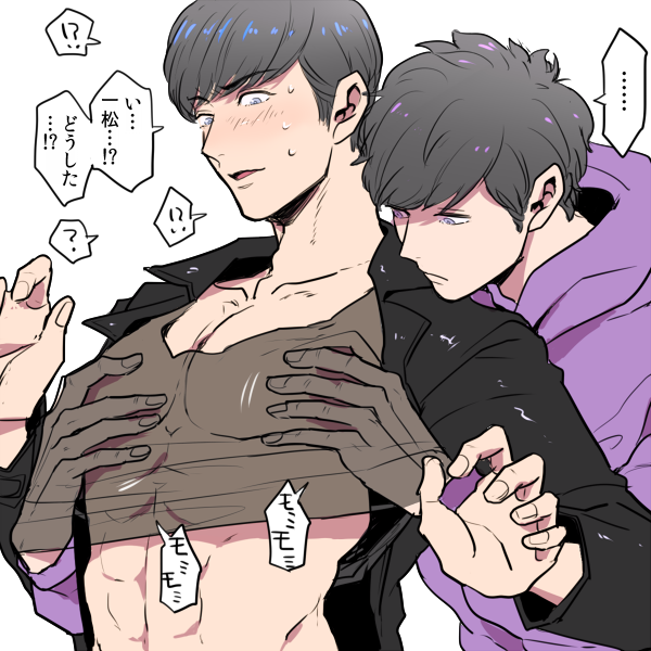 2boys abs bara black_hair blush brothers family hand_under_clothes incest male male_only matsuno_ichimatsu matsuno_karamatsu multiple_boys muscle muscles nipples osomatsu-kun osomatsu-san pecs siblings sweat tagme text u_(lastcrime) undressing yaoi