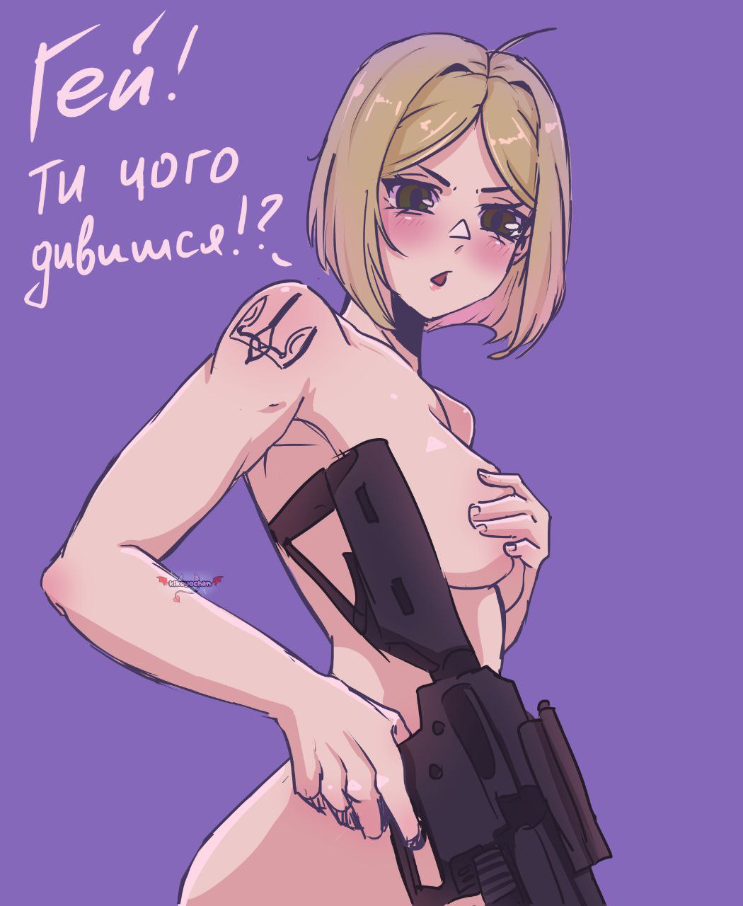 Marichka Rule 34 Image