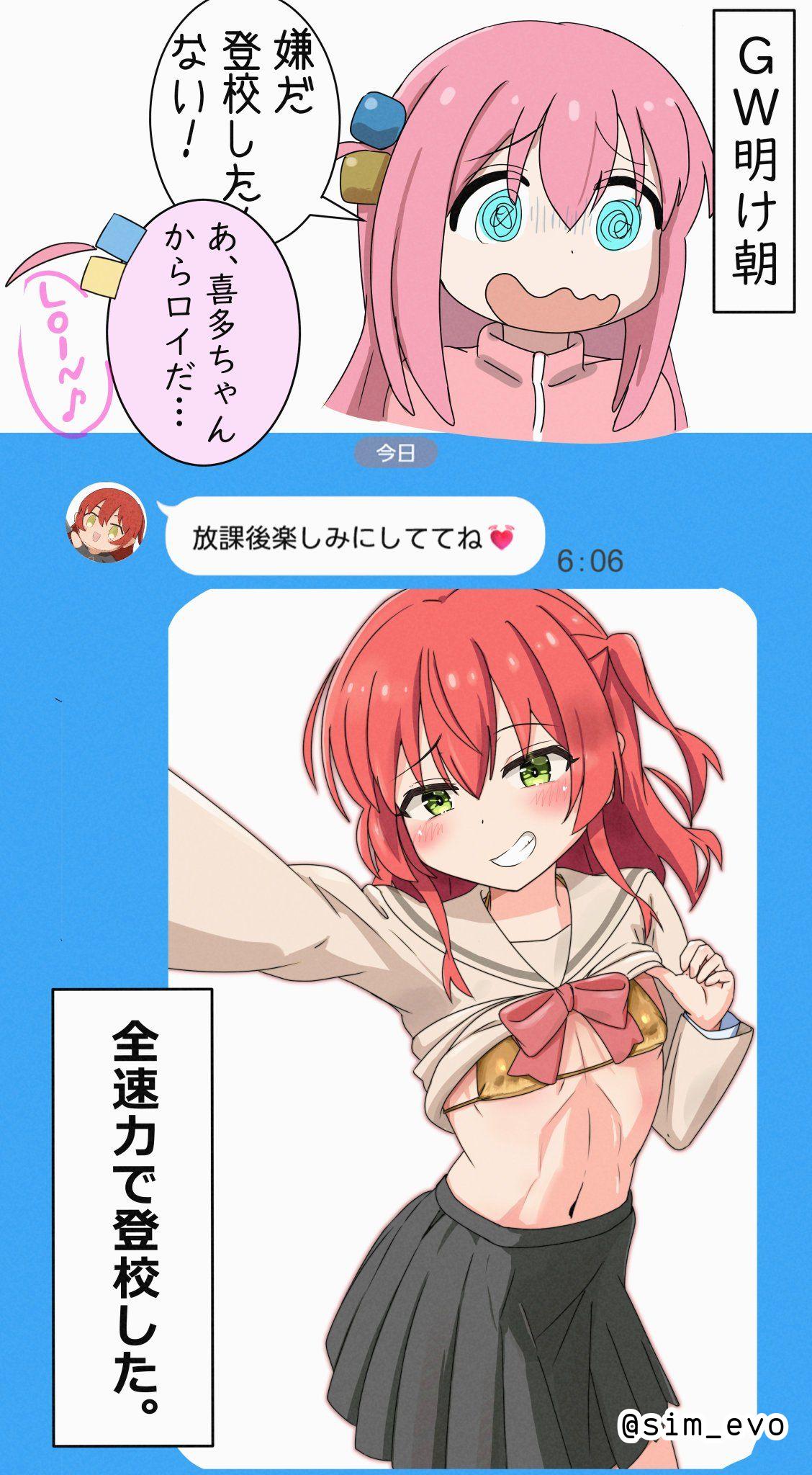 Post 17497606