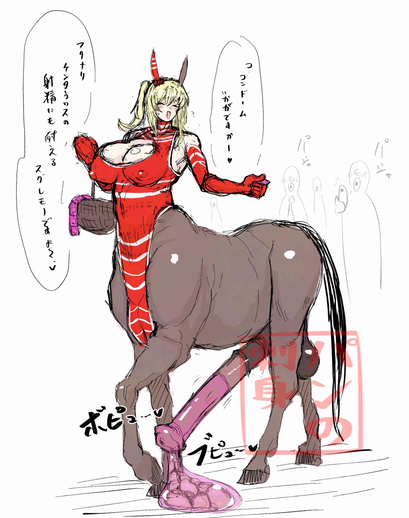 anus, big ass, big breasts, boobs, bottomless, centaur, centauress, condom, cum, futa, futanari, horsecock, horsecock futa, huge breasts, long penis, monster, monster girl, mythological creature, mythology, taur, text, weizenbrot1016