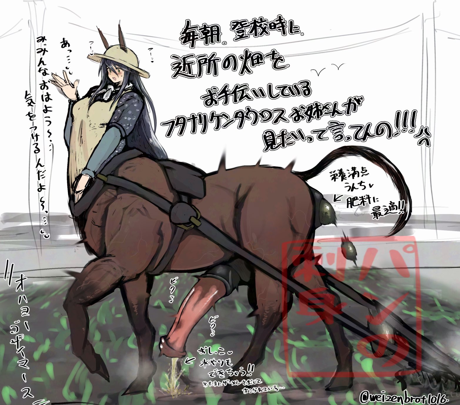 abs, anus, big ass, big breasts, boobs, bottomless, centaur, centauress, cum, farmer, farmgirl, futa, futanari, horsecock, horsecock futa, huge breasts, monster, monster girl, mythological creature, mythology, outdoors, outside, pee, peeing, peeing on ground, pooping, scat, sketch, text, urinating female, urination, urine, urine stream, watering, watersports, weizenbrot1016