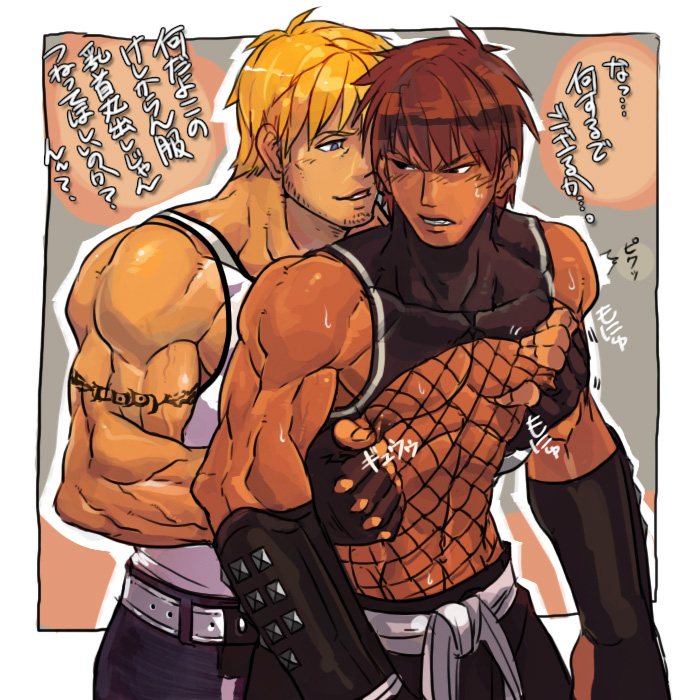 2boys abs bara blush hand_under_clothes male male_only multiple_boys muscle muscles nikism nipples pecs tagme tattoo undressing yaoi