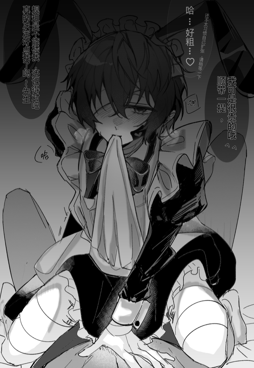 2boys, 2male, 2males, anon, anonymous male, apron lift, apron pull, bandage, bandage on cheek, bandage on face, bandage over one eye, bandaged arm, bandaged head, bandaged leg, bandages, black and white, blush, blushing, bow, bungo stray dogs, bungou stray dogs, bunny ear, bunny ears, bunny ears (cosmetic), bunny ears headband, cold stare, dark hair, dazai osamu, dead eyes, dress, dress lift, emotionless, emotionless male, faceless character, faceless male, femboy, femboy focus, femboy on male, femboysub, feminine, feminine male, gauze, gauze on cheek, gauze on face, girly, hand on stomach, heart, implied prostitution, maid, maid apron, maid cap, maid dress, maid headdress, maid outfit, maid uniform, male, male focus, male on male, male only, male/male, no color, no visible genitalia, one eye covered, one eye obstructed, osamu dazai, pixiv, prostitute, prostitution, rabbit, rabbit boy, rabbit ears, rabbit hair ornament, ribbon, ribbons, short hair, speech, speech bubble, speech bubbles, text, text bubble, visible heart