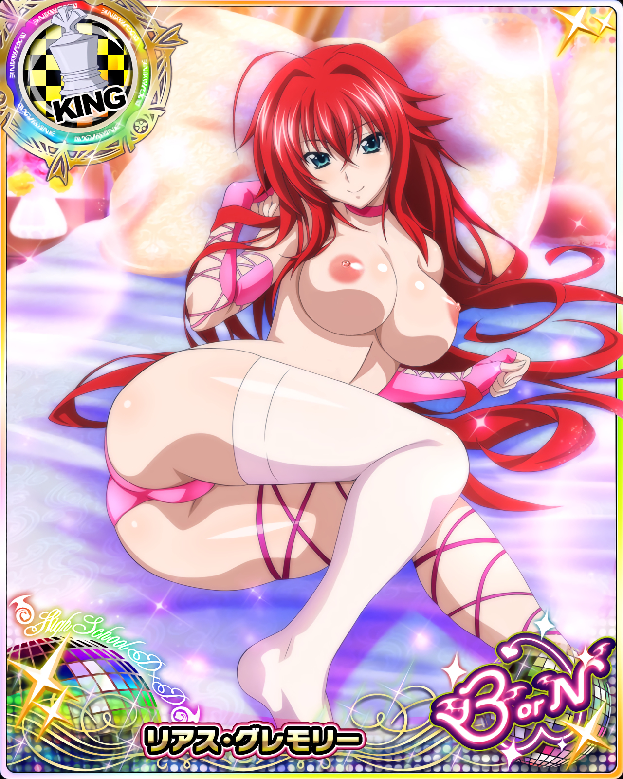card (medium), female, high school dxd, nude, nude female, photoshop, pointy chin, topless