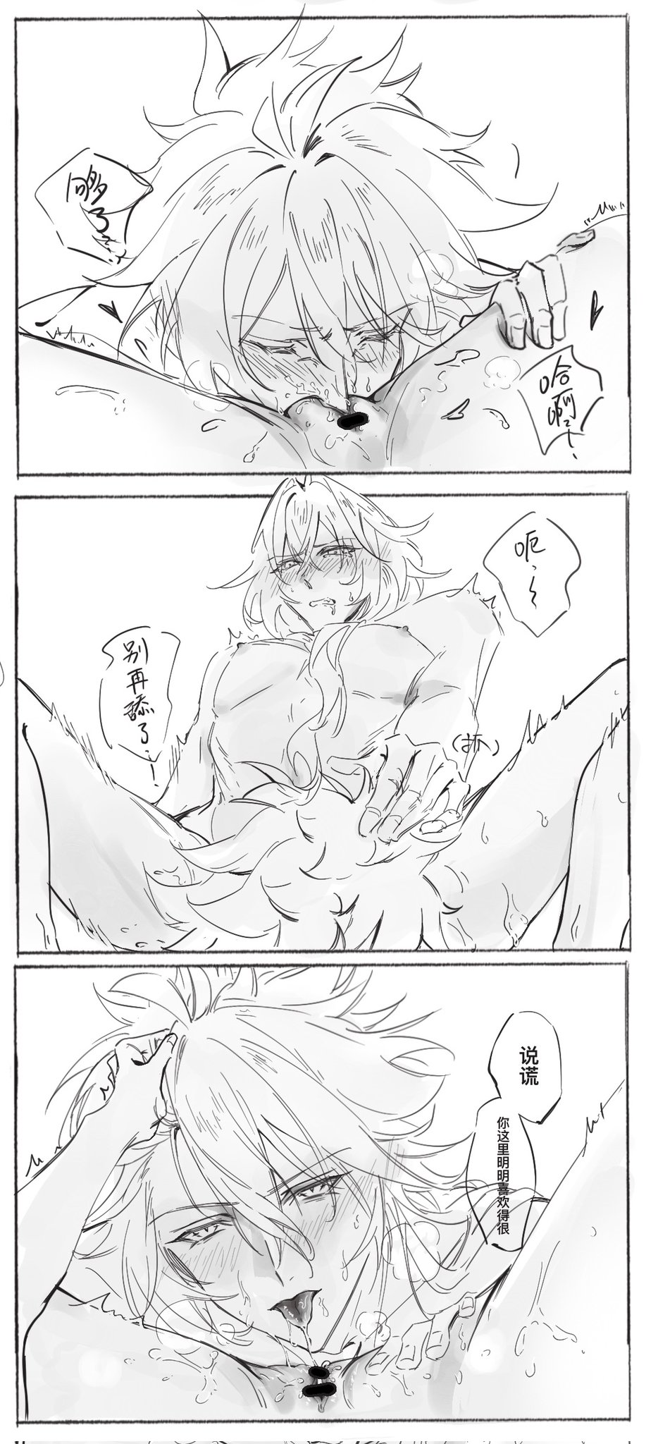 2boys, anaxa (honkai: star rail), black and white, boypussy, cunnilingus, cuntboy, eating pussy, gay, gay sex, grabbing hair, honkai: star rail, male, male only, male/male, nipples, phainon (honkai: star rail), pulling hair, saliva, shaking, spread legs, tongue in pussy, tongue out, trans man, trembling, vaginal fluids, vaginal juices, wet pussy, yaoi