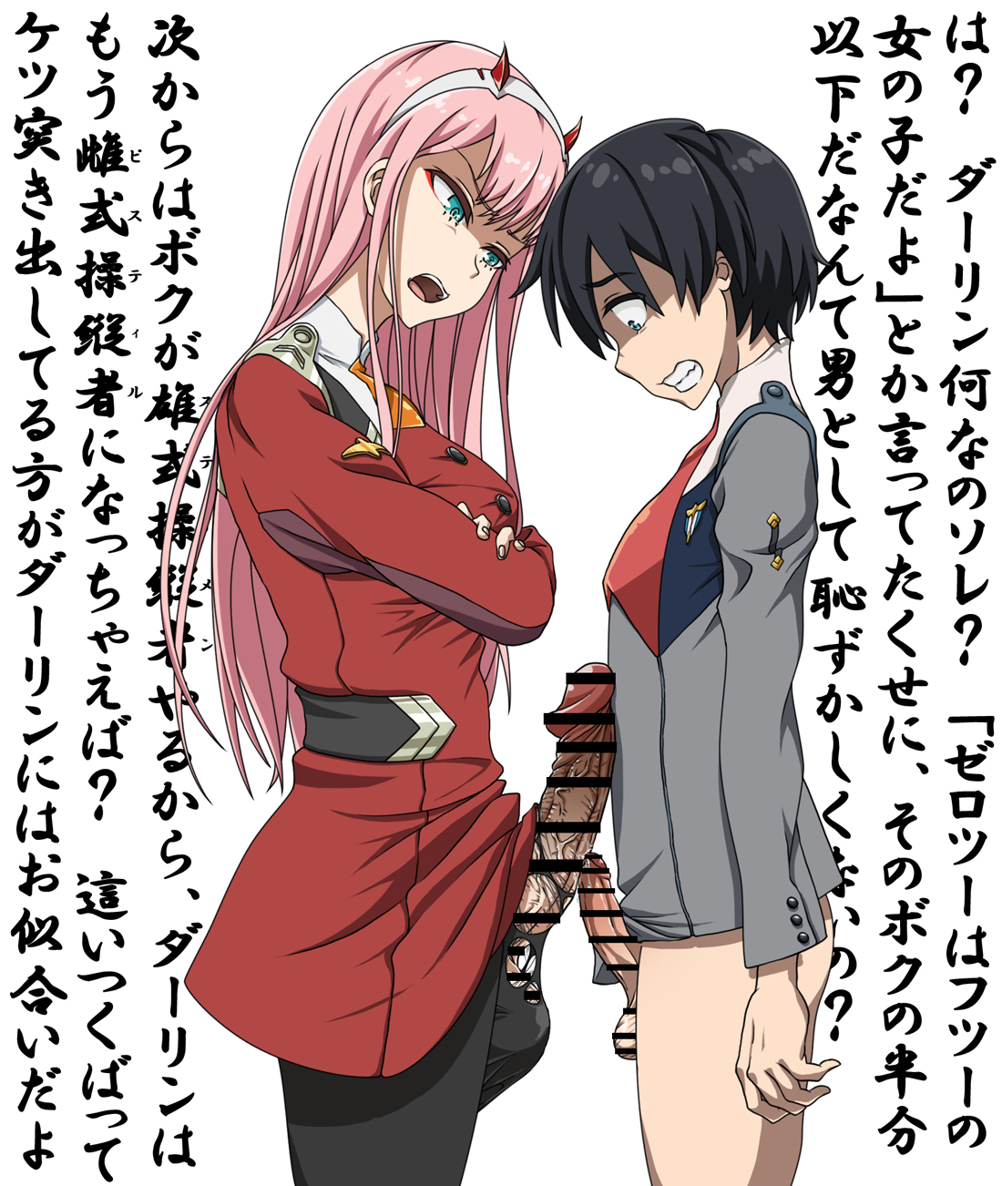 1boy, 1futa, balls, balls outline, ballsack, bar censor, big penis, bottomless, censored, crossed arms, darling in the franxx, erection, eyeshadow, foreskin, fully retracted foreskin, futa is bigger, futa with male, futanari, green eyes, hiro (darling in the franxx), horns, human, intersex, large penis, long hair, male, muchin, nightingale (extinct canis), partially retracted foreskin, penis, penis out, penis size comparison, penis size difference, pink hair, retracted foreskin, scrotum, small penis, small penis humiliation, smooth penis, testicles, text, translated, uncircumcised, uncut, veiny penis, zero two (darling in the franxx)