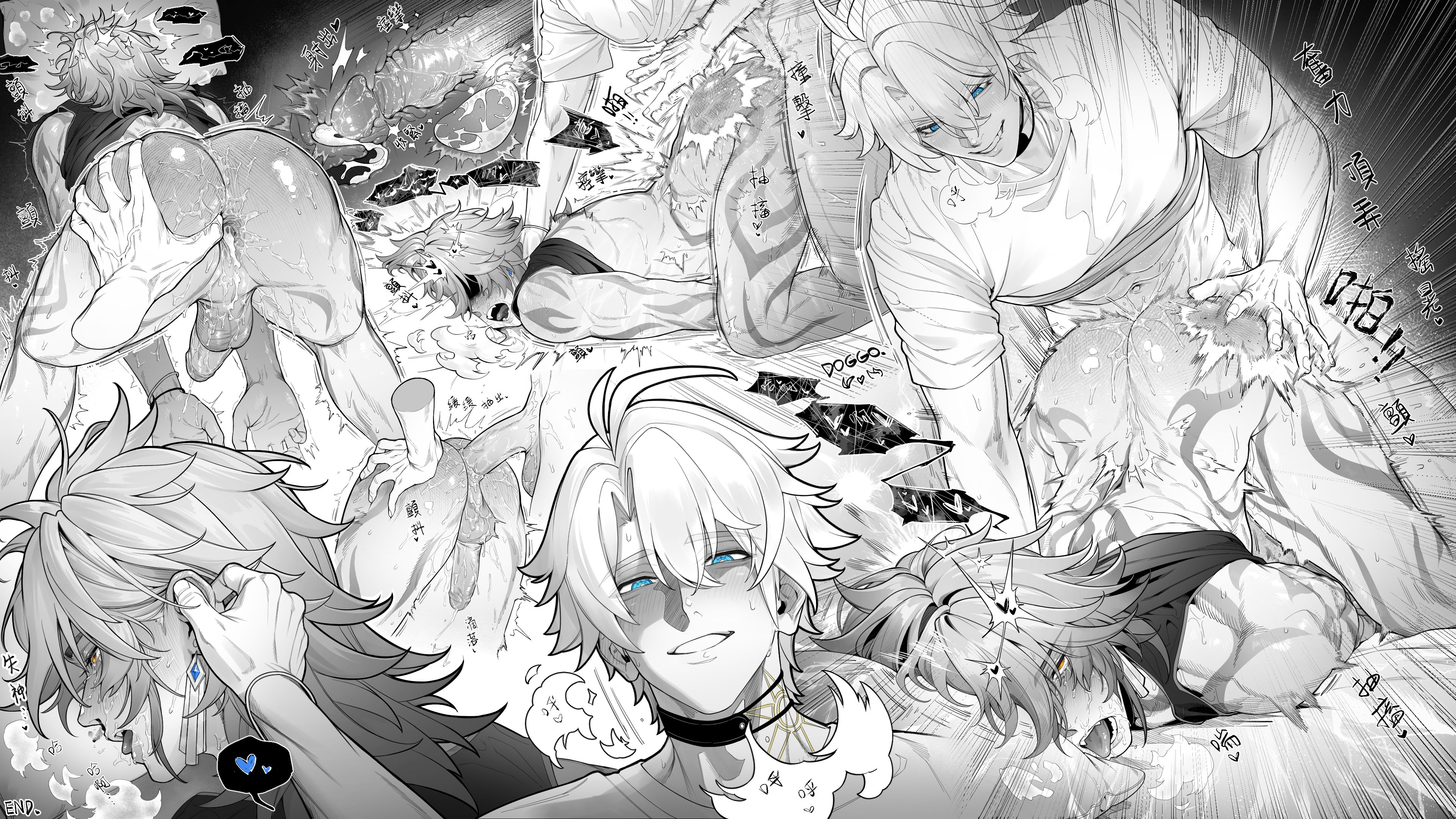 2boys, abs, anal, doggo 0117, gay, honkai: star rail, male, male only, mydei (honkai: star rail), phainon (honkai: star rail), yaoi