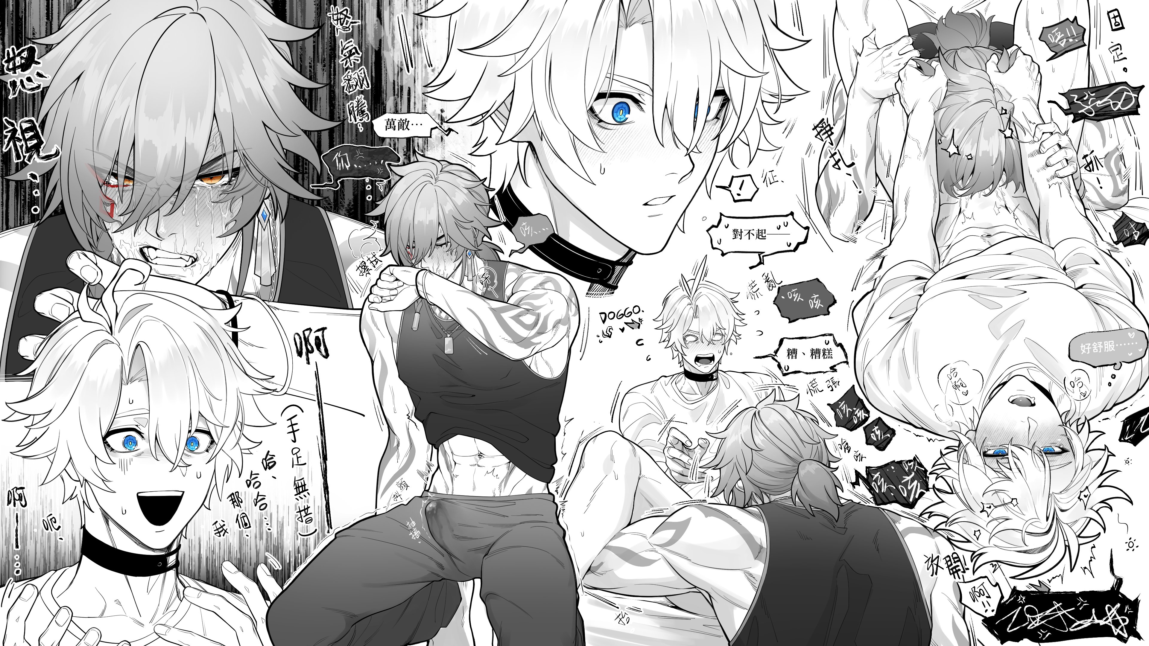 2boys, abs, anal, doggo 0117, gay, honkai: star rail, male, male only, mydei (honkai: star rail), phainon (honkai: star rail), yaoi