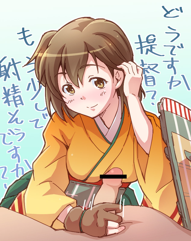 brown_eyes brown_hair censored clothing e20 hiryuu_(kantai_collection) kadokawa_shoten kantai_collection masturbation personification text translation_request