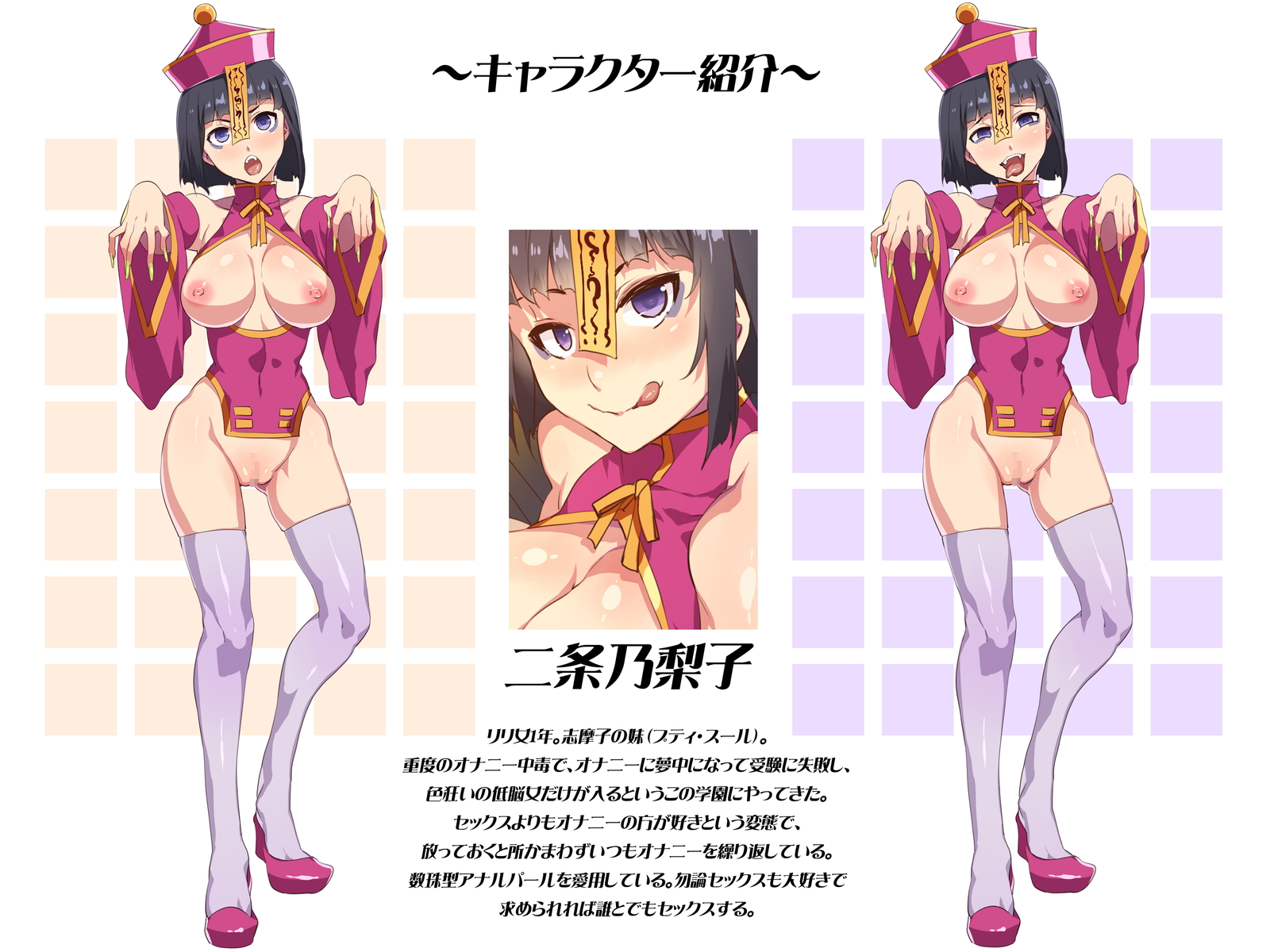black hair, blush, breasts, censored, erect nipples, female, halloween, japanese text, jiangshi, looking at viewer, maria-sama ga miteru, mizuryuu kei, navel, nijou noriko, nipples, nude, open mouth, purple eyes, pussy, short hair, smile, standing, stockings, text, tongue, tongue out, translated, translation check, zombie