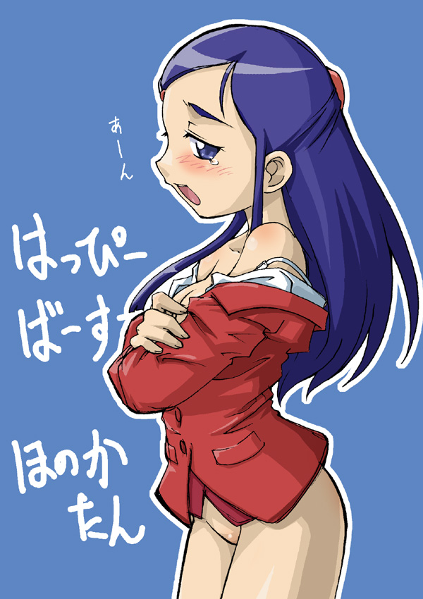 1girls blush bottomless breasts clothing face female futari_wa_precure futari_wa_pretty_cure haganemaru_kennosuke hair_ornament hairclip long_hair no_panties precure pretty_cure purple_eyes purple_hair school_uniform seifuku serafuku small_breasts solo tear translation_request undressing yukishiro_honoka