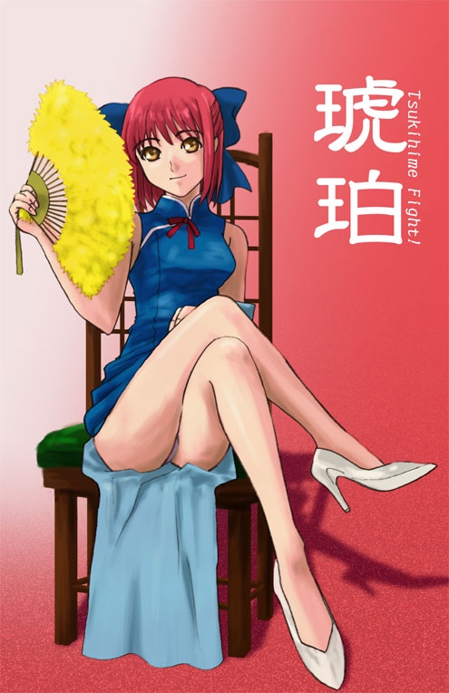 blue_dress chair china_dress chinadress chinese_clothes crossed_legs dress fan feather_fan folding_fan high_heels kohaku kohaku_(tsukihime) legs legs_crossed lowres mr_chin panchira_sit panties pantyshot pantyshot_(sitting) pantyshot_sitting shoes sitting tsukihime type-moon underwear white_panties