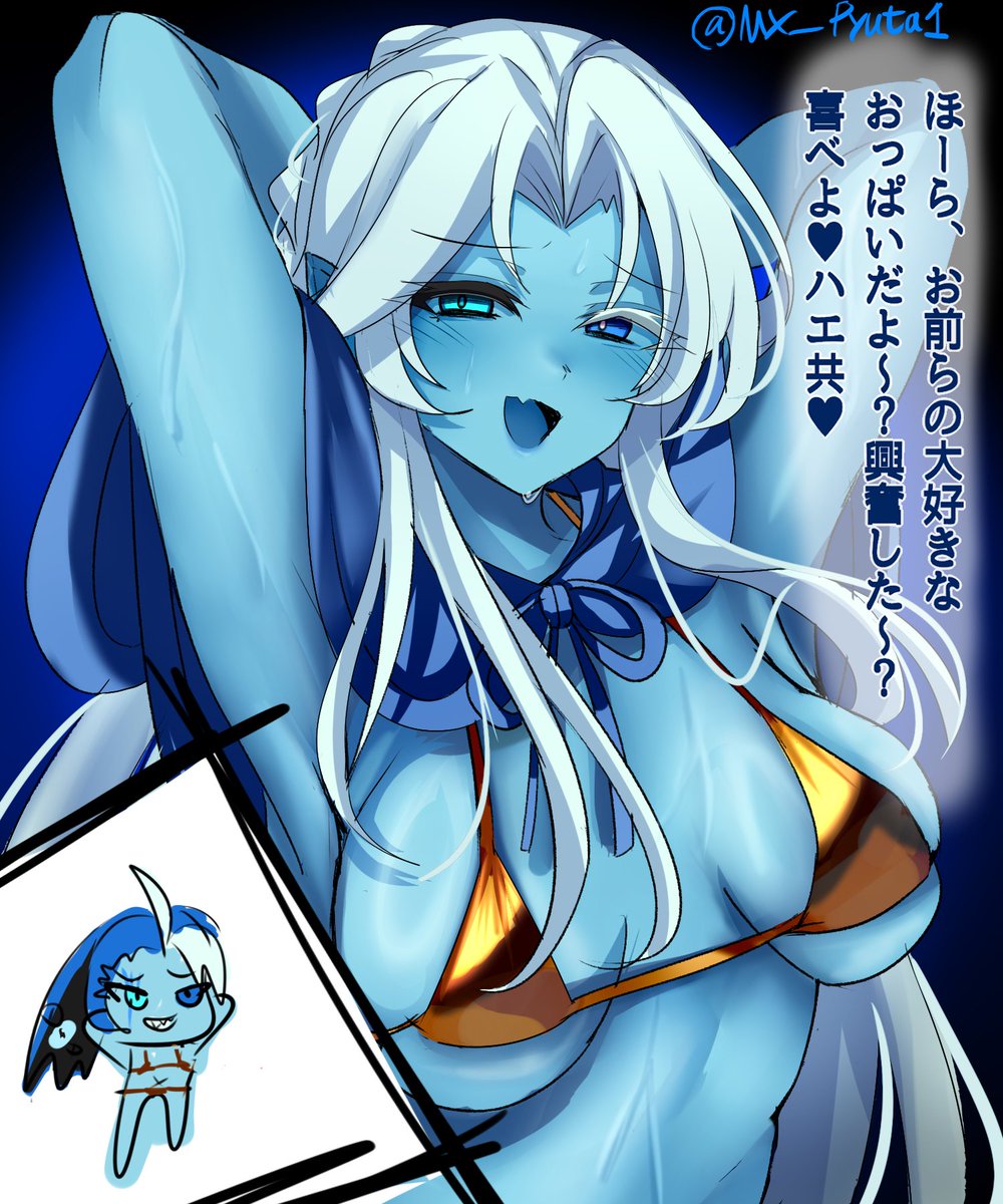 armpits, arms behind head, arms up, bikini, blue body, blue skin, breasts, cookie run, cookie run kingdom, female, femshadow milk cookie, lady in azure (shadow milk cookie), long hair, mx pyuta1, shadow milf cookie, shadow milk cookie, smile, sweat
