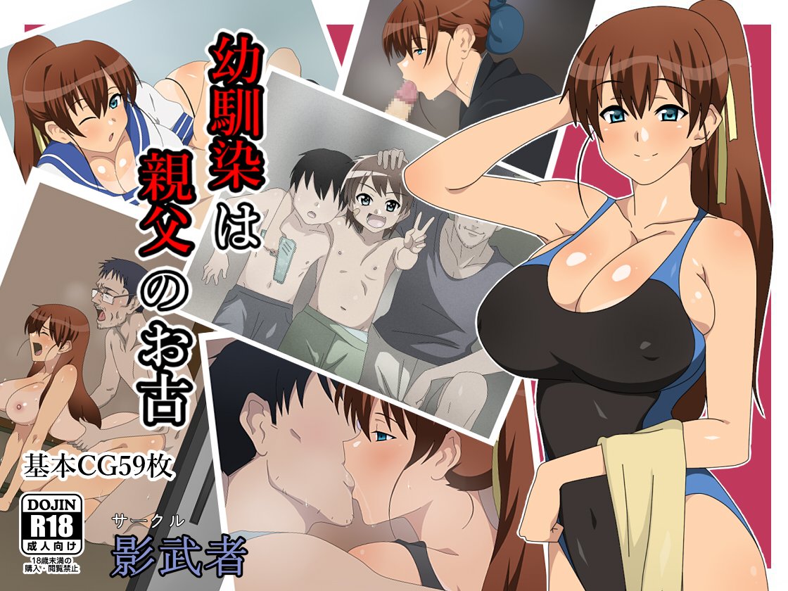 2boys bikini blush breasts censored cleavage clothing dark_skin female huge_breasts kagemusha kissing long_hair multiple_boys one_eye_closed oral_sex ponytail school_uniform sex shiny shiny_skin swimsuit tan tanline text tied_hair translation_request uniform