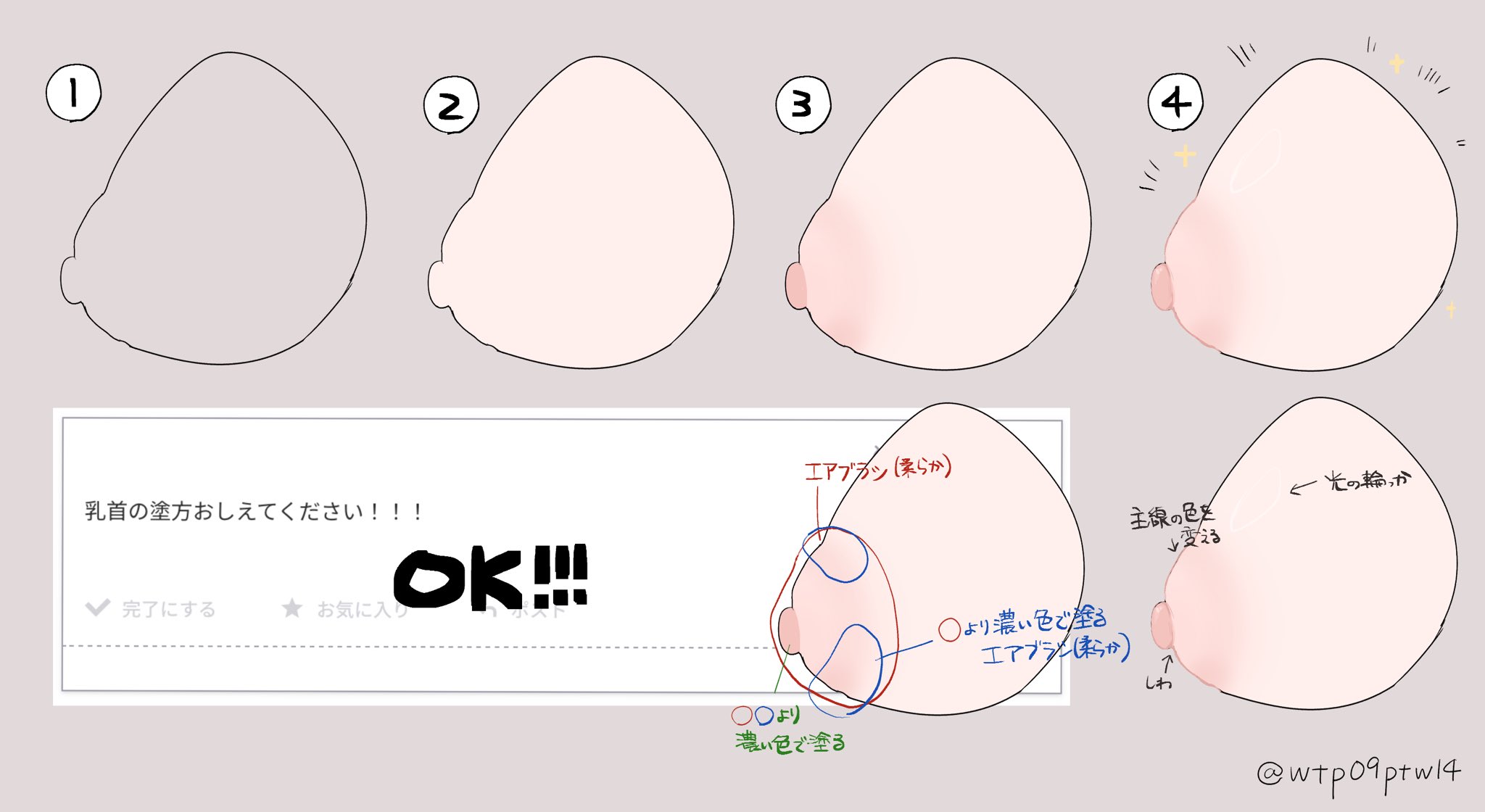 breasts, eurasia (wtp09ptw14), flat color, grey background, guide, how to, japanese text, line art, nipples, numbered, progression, request inset, simple background, tutorial, twitter username